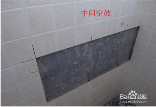 卫生间墙砖空鼓最佳补救方法视频讲解(卫生间墙砖空鼓最佳补救方法视频讲解图片) 卫生间墙砖空鼓最佳补救方法视频讲解(卫生间墙砖空鼓最佳补救方法视频讲解图片)