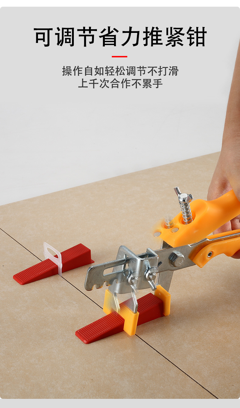 墙砖找平器施工视频教程全集(瓷砖找平器多少钱一包他妈的就是错了)