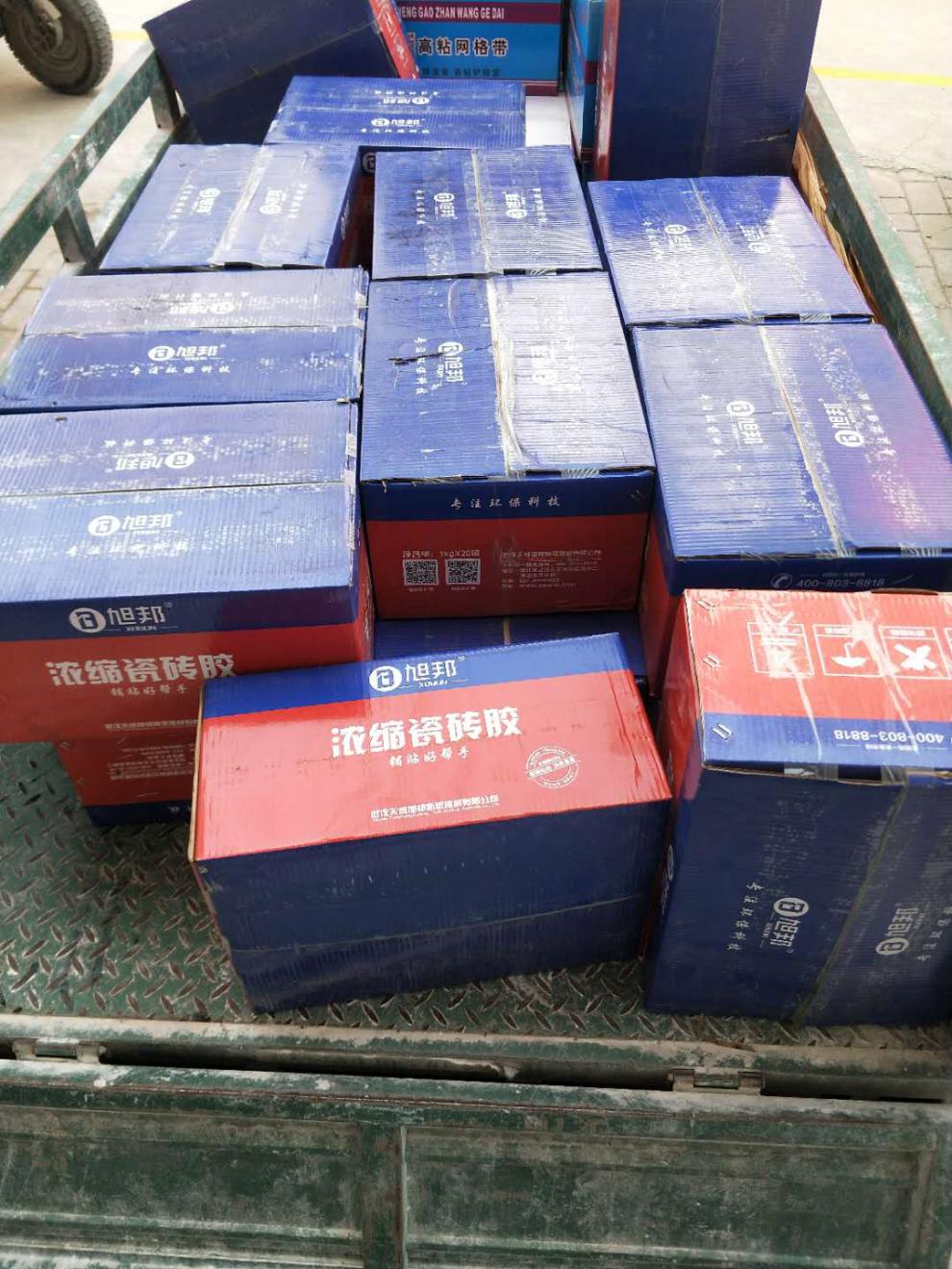 墙面瓷砖脱落用什么胶粘最好(墙面瓷砖脱落用什么胶粘最好呢视频) 墙面瓷砖脱落用什么胶粘最好(墙面瓷砖脱落用什么胶粘最好呢视频)