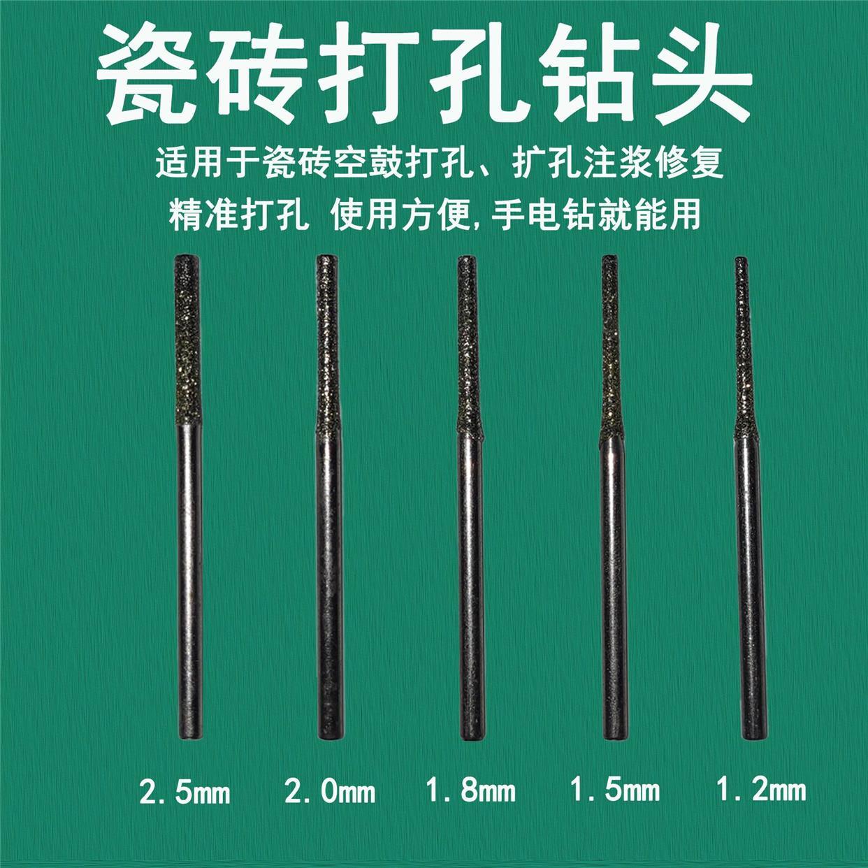 墙砖空鼓怎么打孔处理(墙砖空鼓怎么打孔处理好)