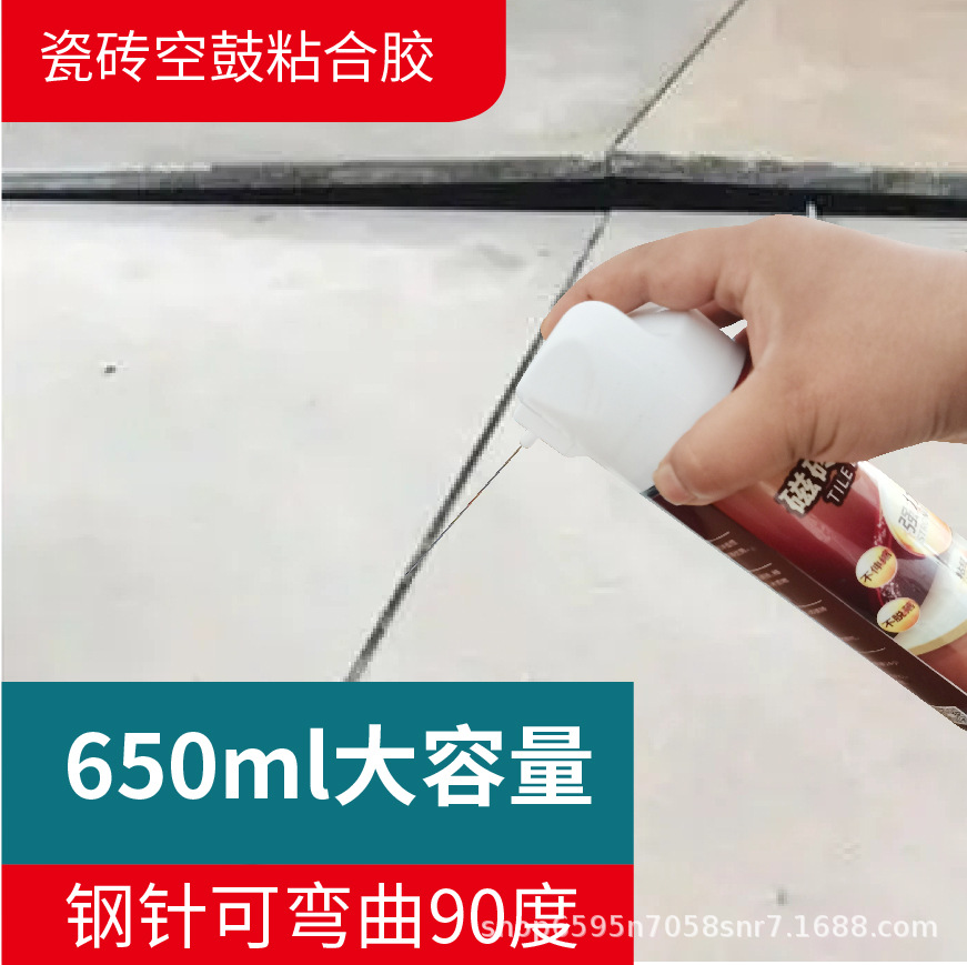 墙面空鼓灌浆处理方法(墙面空鼓灌浆处理方法视频)