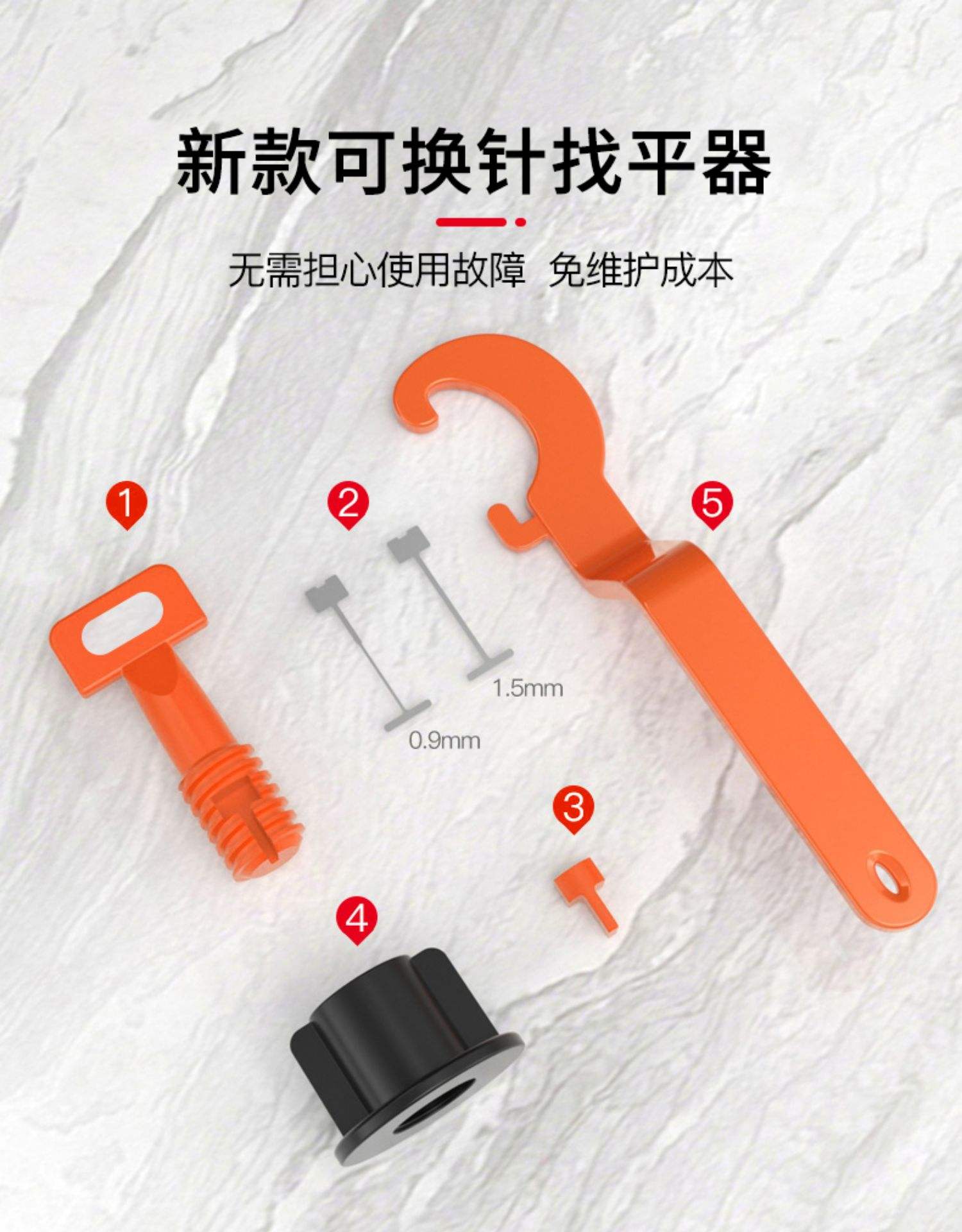 瓷砖找平器多久可以取下来(瓷砖找平器多久可以取下来了) 瓷砖找平器多久可以取下来(瓷砖找平器多久可以取下来了)