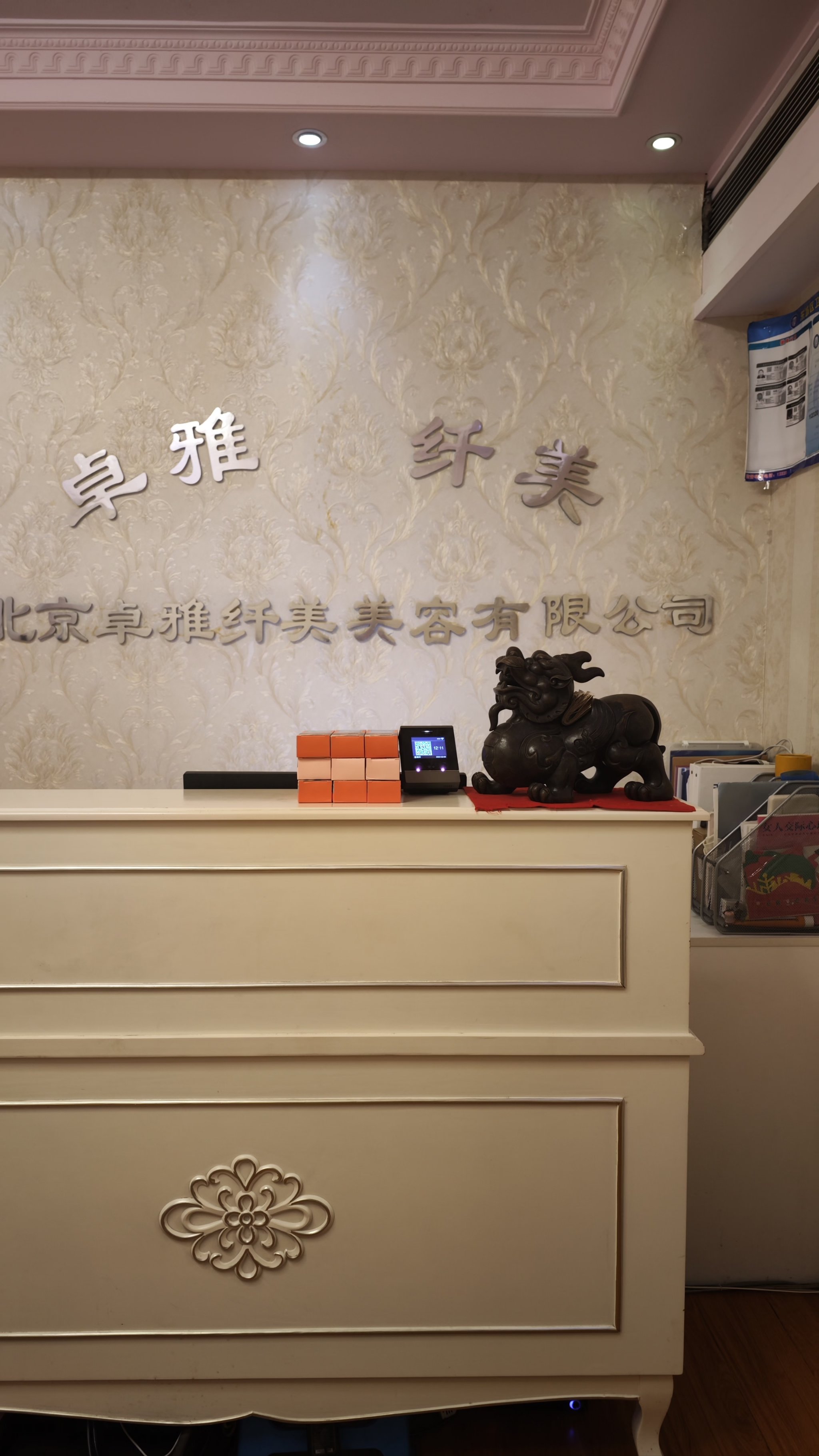 家具美容师培训中心怎么样(家具美容师培训中心怎么样啊)